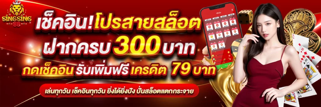 168CONFIRM สล็อตยอดนิยม