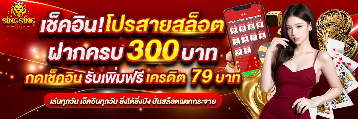 168CONFIRM สล็อตยอดนิยม